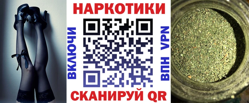 Купить закладку Ачхой-Мартан Метамфетамин Alpha PVP Конопля ГАШ КОКАИН