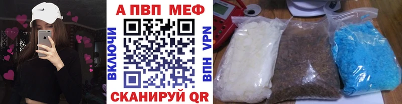 мега ссылка  Ачхой-Мартан  мориарти состав  Alpha-PVP VHQ 
