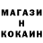 МЕТАМФЕТАМИН винт Kuchlik NB