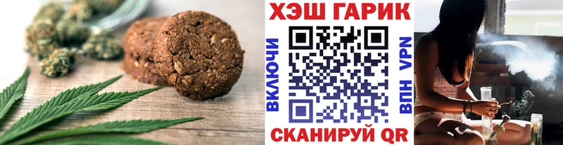 Canna-Cookies марихуана  как найти наркотики  Ачхой-Мартан 