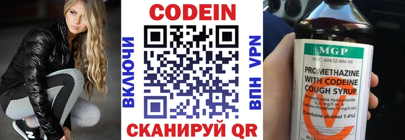 сколько стоит  Ачхой-Мартан  МЕГА tor  Кодеиновый сироп Lean напиток Lean (лин) 
