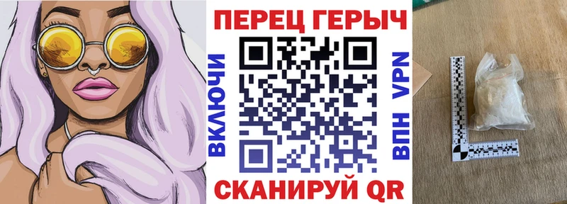 Героин гречка  ссылка на мегу ссылка  Ачхой-Мартан 