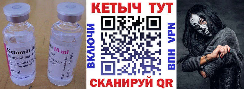 Кетамин VHQ  OMG ТОР  Ачхой-Мартан  наркошоп 