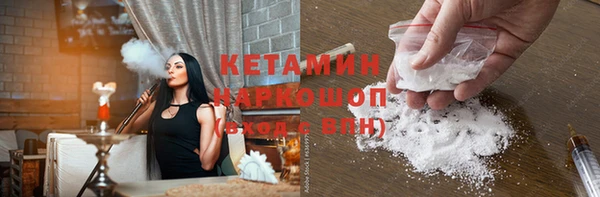 бошки Абинск