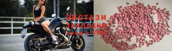 первитин Абдулино