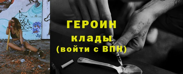 кокс Абаза