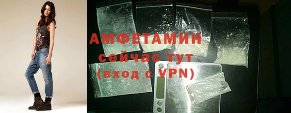 первитин Абдулино