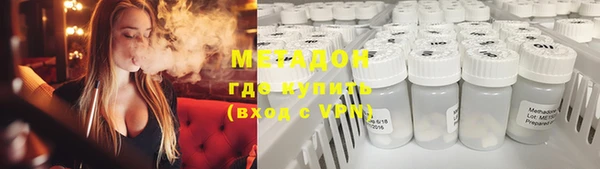 бошки Абинск