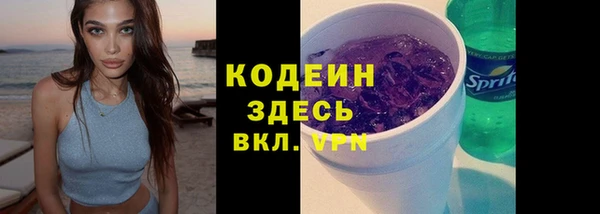 первитин Абдулино