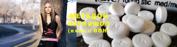 бошки Абинск
