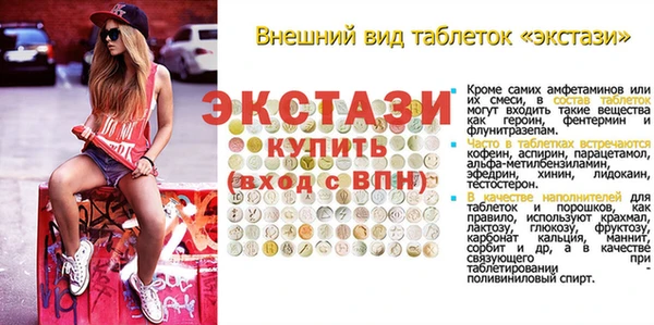 первитин Абдулино