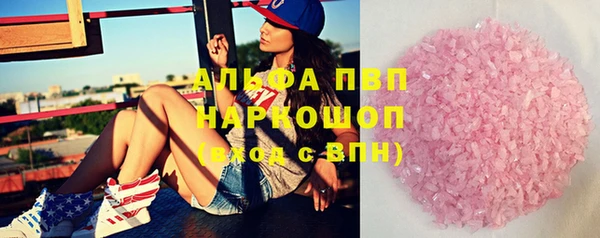 кокс Абаза