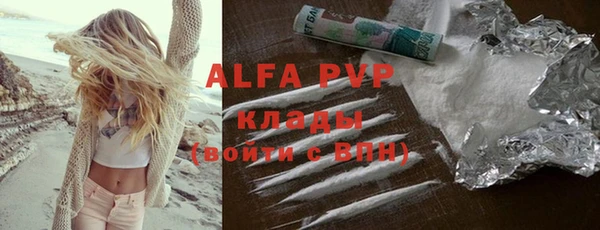 кокс Абаза