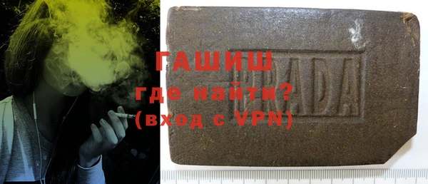 бошки Абинск