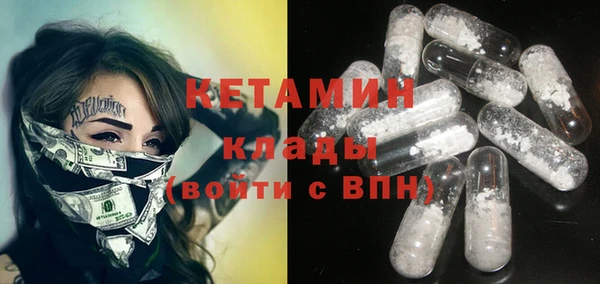 бошки Абинск