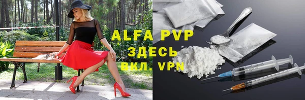 первитин Абдулино