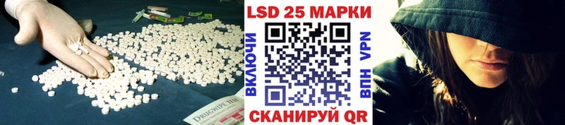 Лсд 25 экстази ecstasy  Ачхой-Мартан 