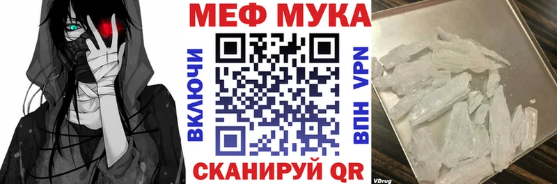 OMG вход  Ачхой-Мартан  Меф мука  хочу наркоту 
