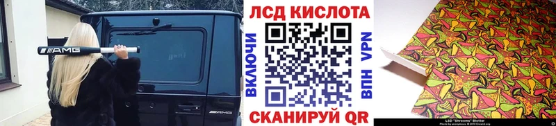 продажа наркотиков  Ачхой-Мартан  OMG сайт  Марки 25I-NBOMe 1,5мг 